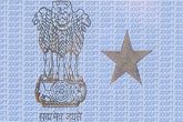 Govt Recogonized Star Export House Certificate